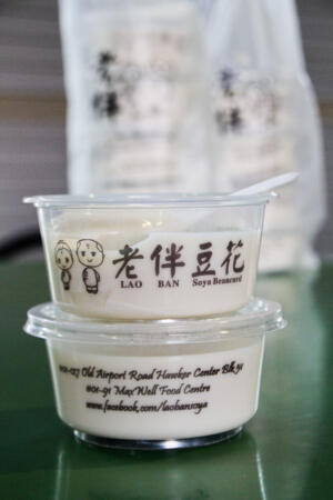 Lao Ban  
